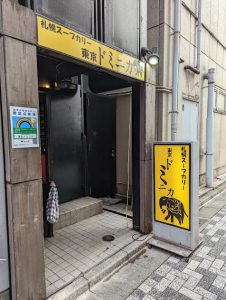 においに誘われて。。。